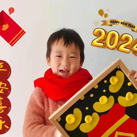 晨曦幼儿园🏡2023秋中一班齐博艺👦🏻✨成长足迹✨