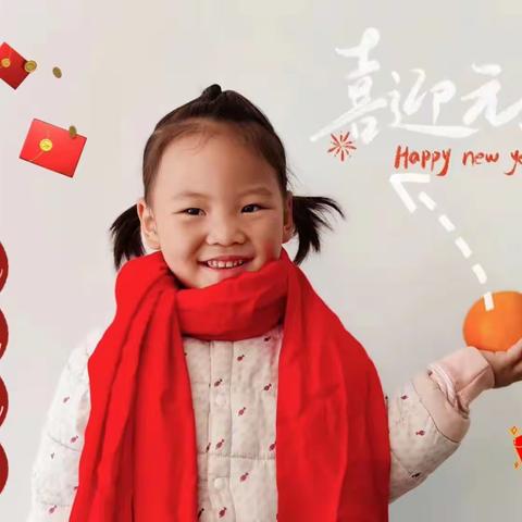 晨曦幼儿园🏡2023秋中一班王星熙月👧🏻✨成长足迹✨