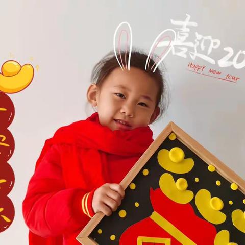 晨曦幼儿园🏡2023秋中一班文雅琪👧🏻✨成长足迹✨