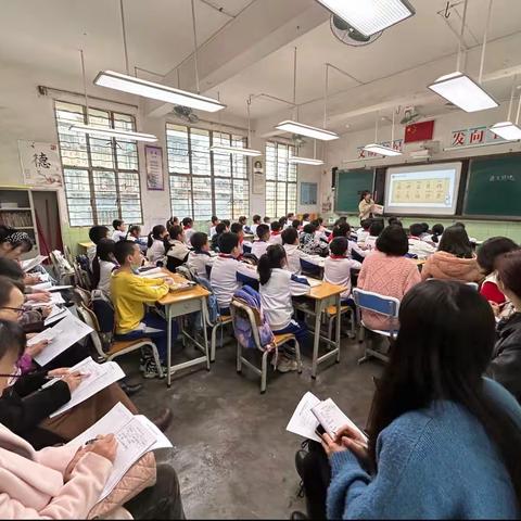 “语”你同行，徜徉诗歌世界——记韶关市建国小学语文教研活动