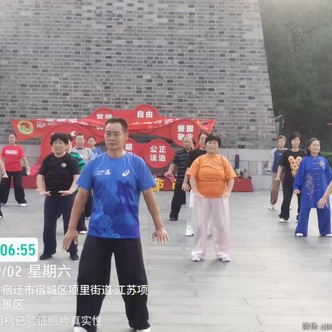 志愿服务走基层，体育健身进社区公益送教活动第（十六场）