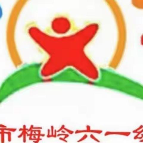 好事“🥜”六一幼儿园2022年春季中二班第三周活动花絮