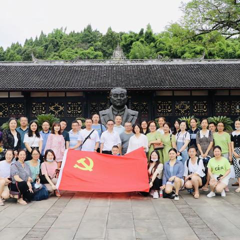 踏寻红色基地 重温红色记忆——花溪中学党总支2022年外出考察学习活动