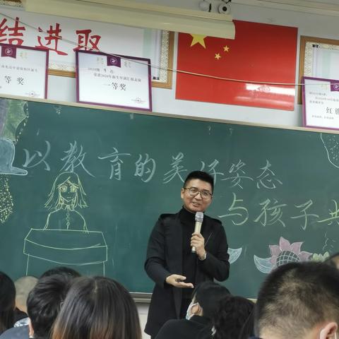 行至半山再攀登 中流击水慨而歌            ——小记南高嘉陵校区初2020级9班期中家长会