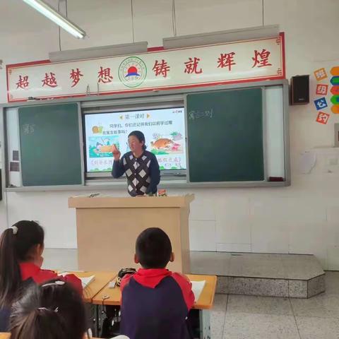 春雨润万物 教研润人心－东方红小学语文教研活动