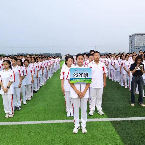 鲜衣怒马，为我少年！保定三中2325班军训首日