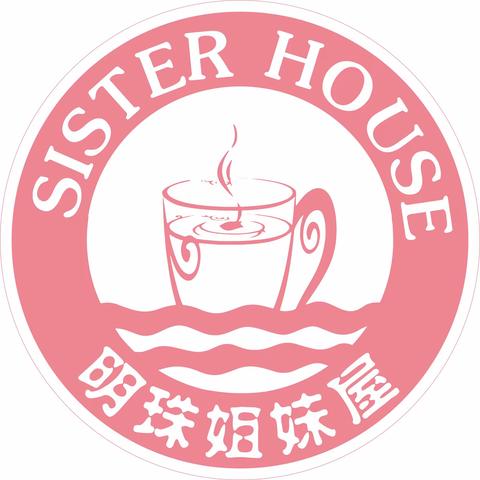 sister house·姐妹屋·衡东一家有故事的美食店