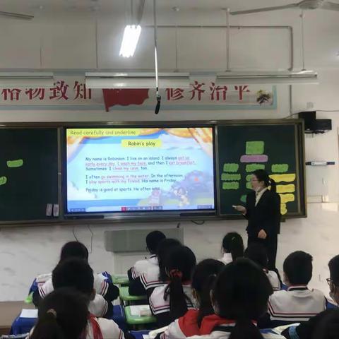 魅力绽放，共同成长！——亳州市第四小学英语组公开课