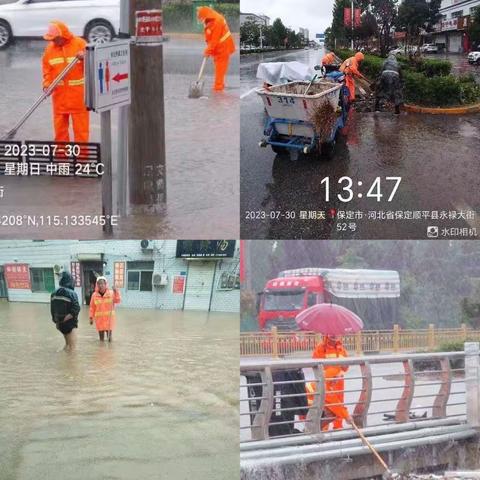 未雨绸缪，闻“汛”而动 | 河北亮城顺平环卫全面做好防汛备汛工作