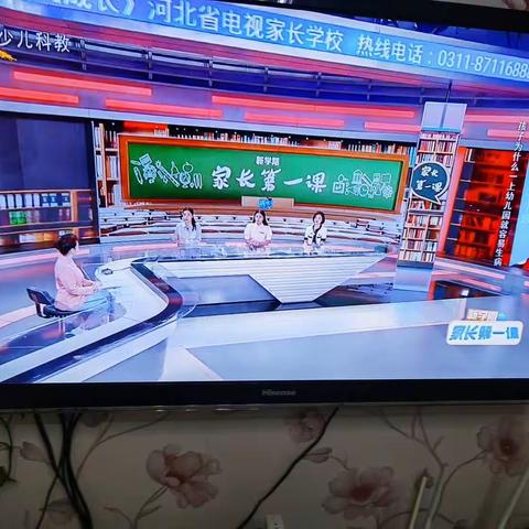 东南俎幼儿园《新学期家长第一课》