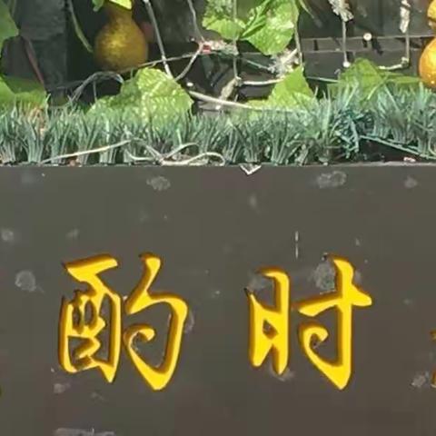 邂逅——湘西情缘