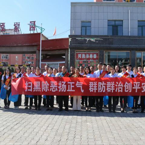 幸福道路千万条，远离赌博第一条！察右后旗支行举行“防赌反赌，金融守护”主题宣传活动