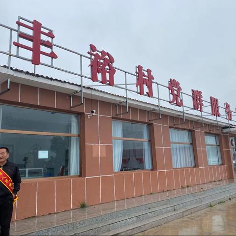 察右后旗支行综合业务部举行“乡村振兴，支付先行，我为群众办实事”主题宣传活动