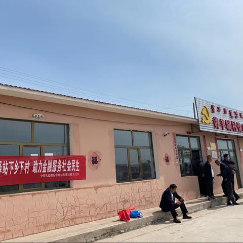 乌兰察布察右后旗支库举行国债驿站建设和国债下乡主题宣传活动