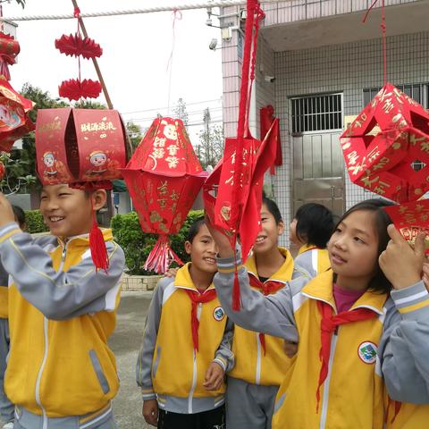 【新时代文明实践】（田边小学）我们的节日——元宵灯笼展