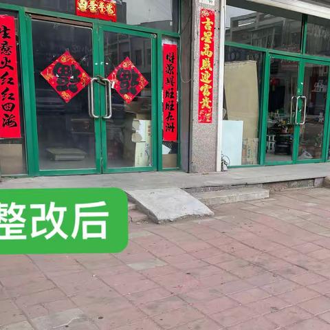 城关新年开篇，聚力创城攻坚（四）