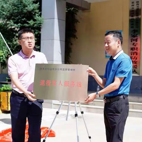 拓宽保障新模式   开创服务新局面