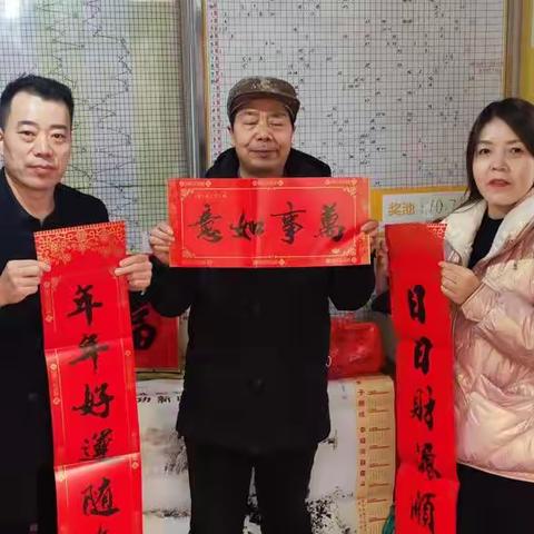 新春送祝福   关怀显尊崇