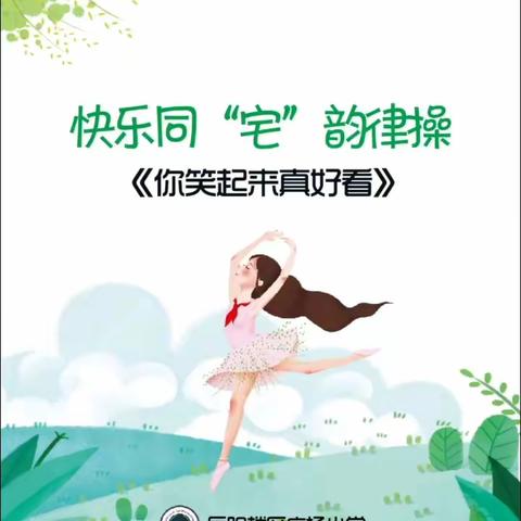 快乐同“宅”