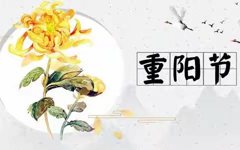 莫道桑榆晚，为霞尚满天，最美不过夕阳红