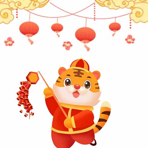 广场小学寒假告家长书