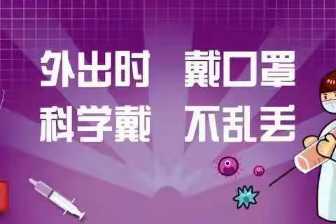 健康小贴士丨“全国爱眼日”致家长一封信