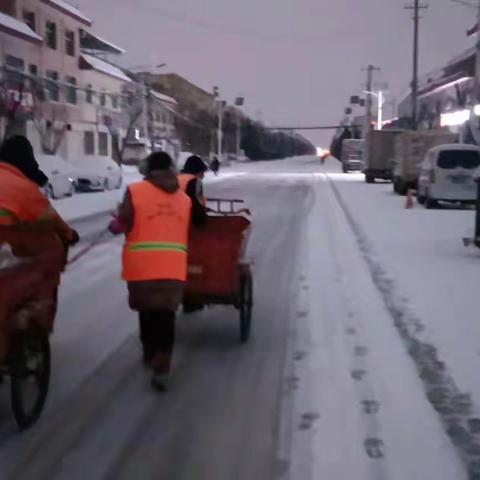 清积雪，排隐患，保安全，           引镇市容在行动