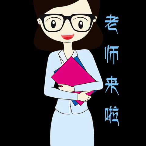 【凝聚德育•立德树人】——河子西中学“情系学生，让爱延续”家访活动