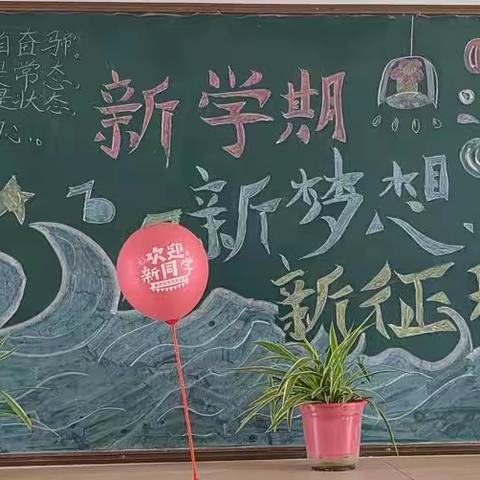 神鹿坊小学四、二中队