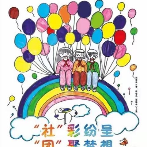 来宾市飞龙小学“小百灵”合唱社团招生简章