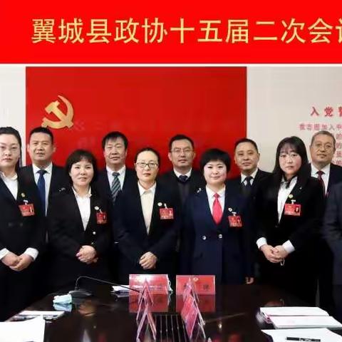 一年来携手奋进  看今朝勇毅前行——政协三组2022年工作综述