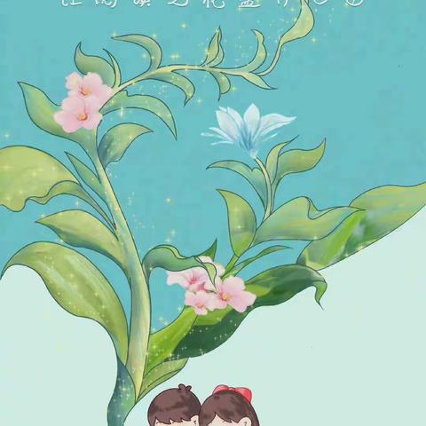【春暖四月天 正是读书时】  太师湾小学读书活动