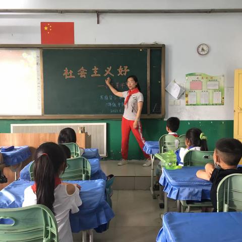 社会主义好—李村学区东前留小学开展“小麦芽学党史”主题教育活动