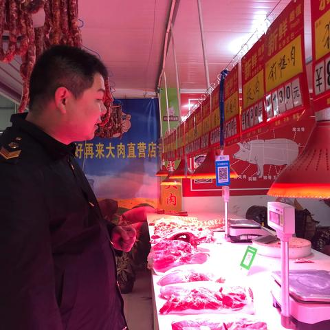 莲湖区食品药监局枣园所开展大肉专项检查