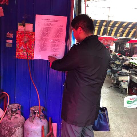 【突出重点确保食安】莲湖区食品药监局枣园所持续开展节前大肉市场检查