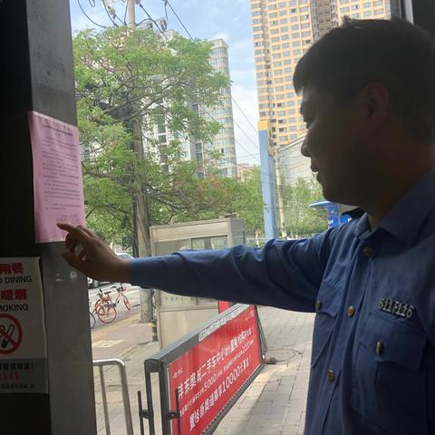 莲湖区市场监管局枣园食药所开展保护秦岭野生动植物承诺书签订工作