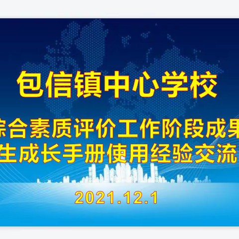 记录成长，分享精彩