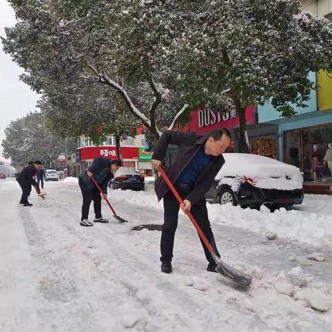 全员出动除冰雪 全力以赴保畅通——商城县信访局组织开展清雪除冰志愿服务活动