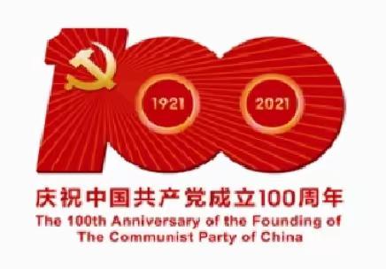 鄄城县水务局集体收看庆祝中国共产党成立100周年大会