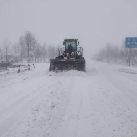 2021年第一场雪我们准备好了——通辽市公路养护中心舍伯吐分中心“浴雪”奋战保畅通