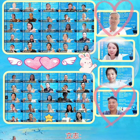 2023.07.19 周三 众妙之门早读