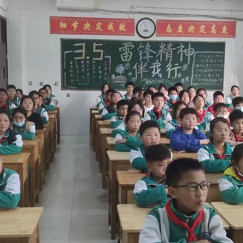 开发区实验学校五（3）三月学雷锋活动纪念册