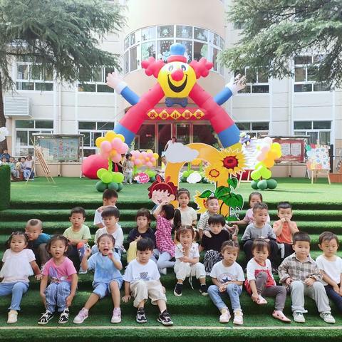 入园一小步，进步一大步——洛阳铁路实验幼儿园小二班新生入园记
