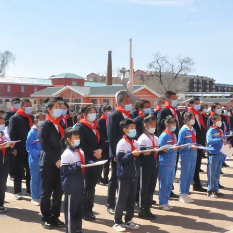 讷河市通南镇中心学校全员育人导师制启动仪式