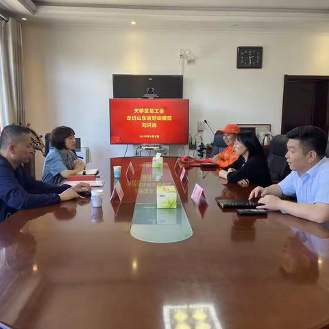 【奋楫扬帆•活力工运】天桥区总工会到北村街道走访山东省劳动模范刘洪远