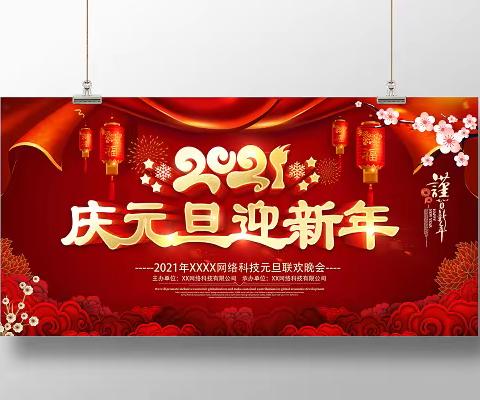 不平凡的2020系列美篇---遵守规定，参加活动