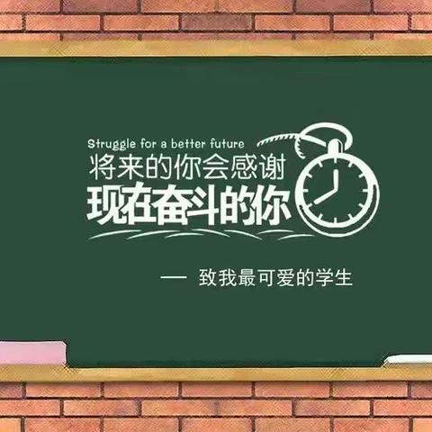 向阳花开 ――送给2018届九二班毕业留念