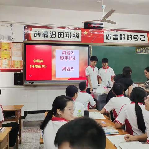 再出发·致初三