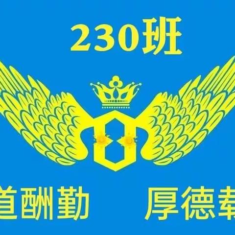 博林中学230班孝亲作业之给父母的一顿饭