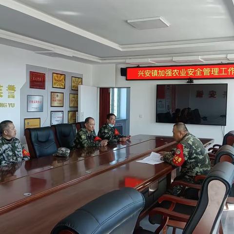 兴安林场加强农业安全管理